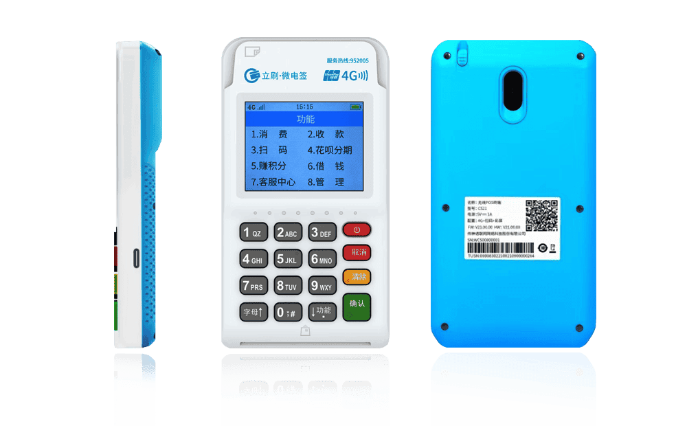 孟州立刷电签POS机